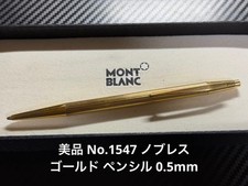 Montblanc n.1547 Noblesse