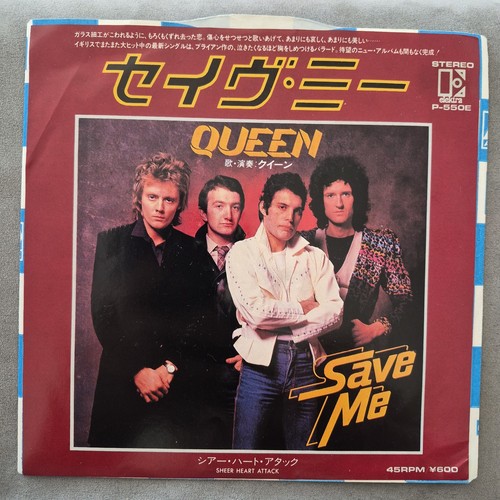 Queen save japanese - me,