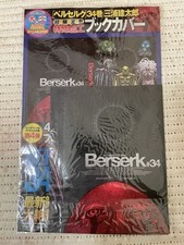 Berserk Variant Cover 34 Jap