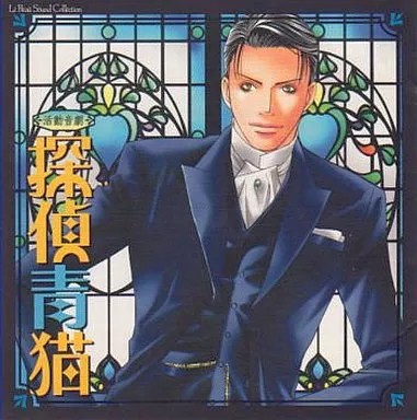 Detective aoneko honjin anime - honjin,