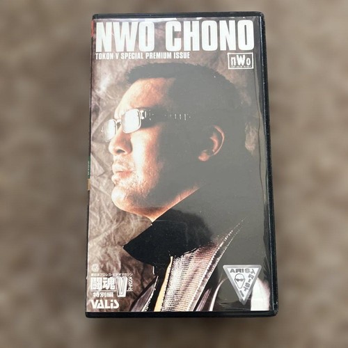 Masahiro chono nwo - nwo,
