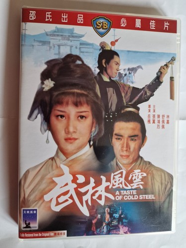 Shaw brothers ivl - -,