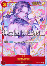 One Piece Card OP01-017 - Nico Robin 1st Anniversary Set R - Promo CHI PREORDER