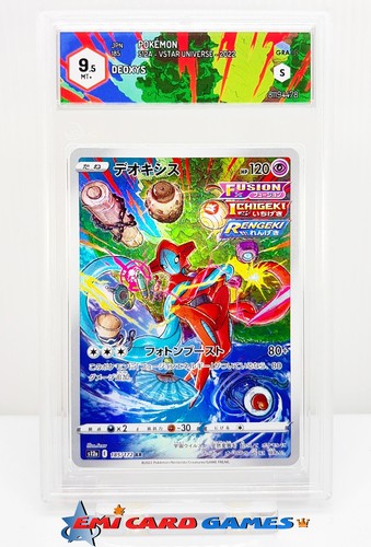 Deoxys 185 172 s12a - deoxys,