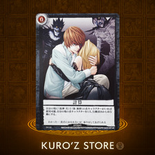 Death Note Trading Card Game