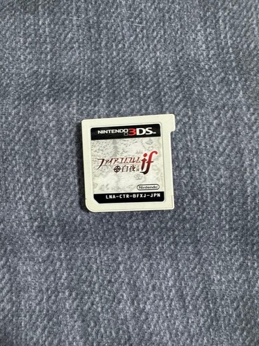 Emblema del fuoco nintendo - fuoco, se