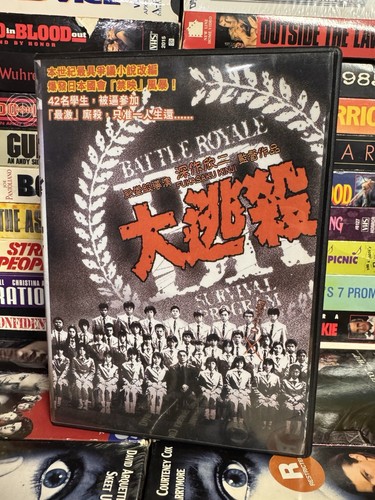 Battle royale all - royale, regions