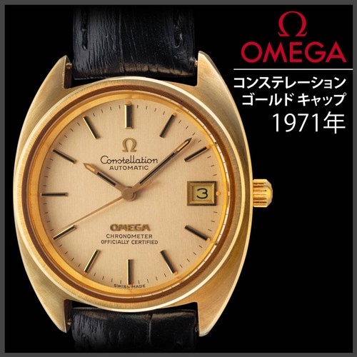 Excellent condition omega - excellent,