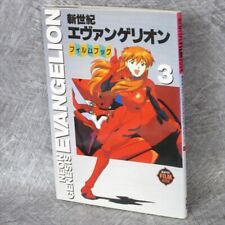 EVANGELION Neon Genesis FILM BOOK 3 opere d'arte anime fan book Giappone 1996 KD03*