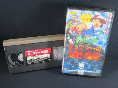 Videocassetta pokemon vhs - videocassetta,