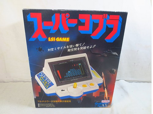 Gakken super cobra lsi gioco - super,