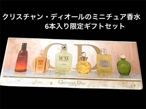 Dior collection mini - dior, la