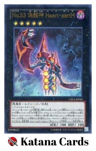 Carte yugioh numero - |, 53