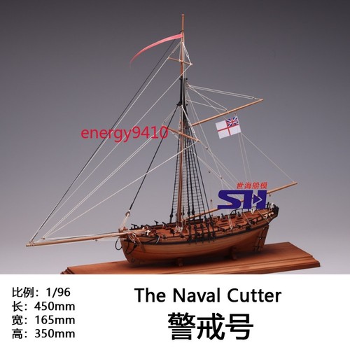 Modellino legno nave - in,