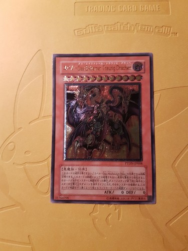 Yugioh yubel incubo - yubel,