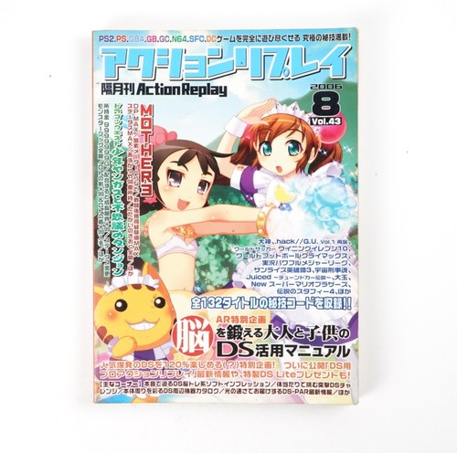 Action replay vol 2006 8 - action, vol.43