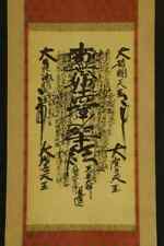 2005 MINOBU SETTA NICHIREN SHU