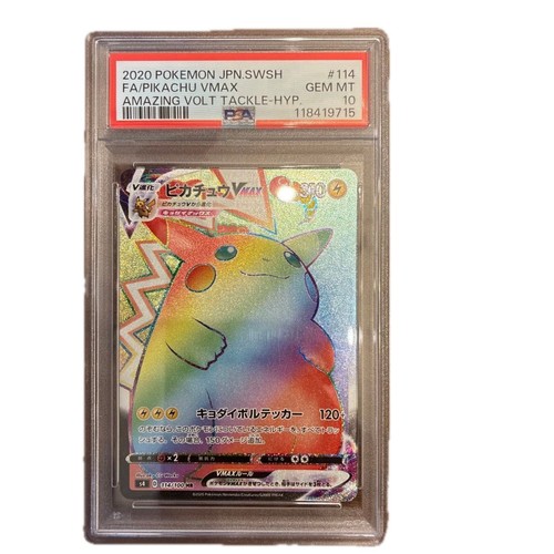 Carta pokemon pikachu - carta, vmax