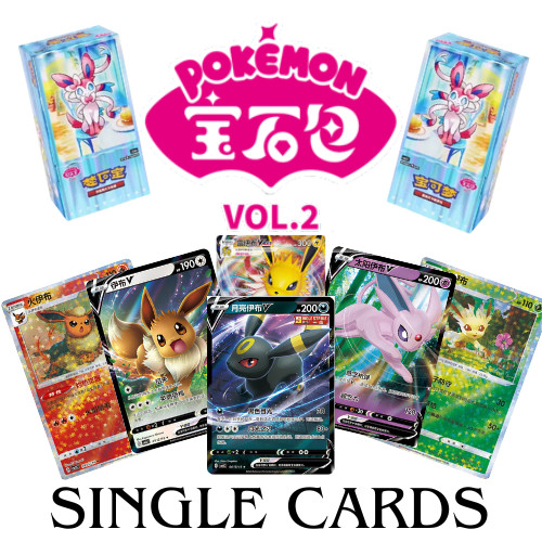 Pokemon gem pack - pack, vol