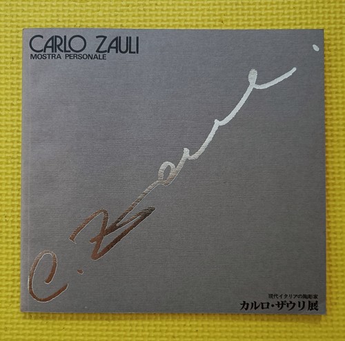 Carlo zauli mostra personale - carlo,