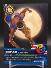 Patrick Spencer #1058C Eyeshield 21 THE CARD STADIUM 2006-07 KONAMI TCG Giappone A1