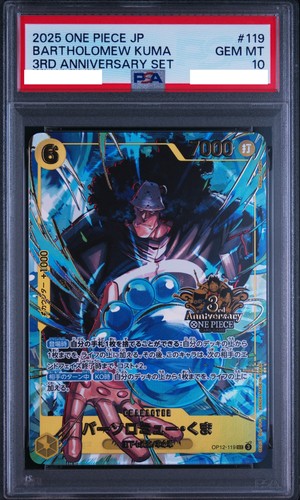 Psa bartolomeo kuma - 10,