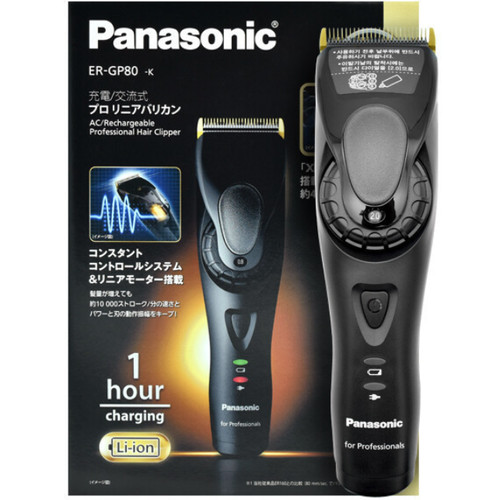 Panasonic gp80 professional - gp80,