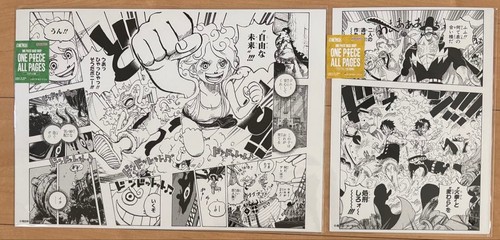 Poster one piece marineford - one,