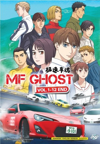 Dvd anime ghost - dvd, tv