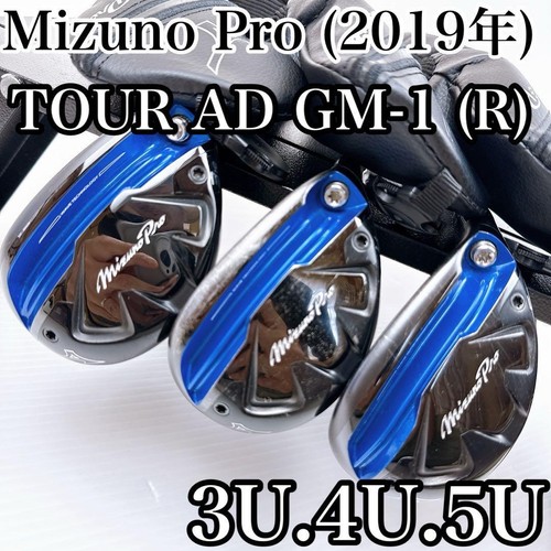 Mizuno pro 2019 hybrid pezzi - 3,