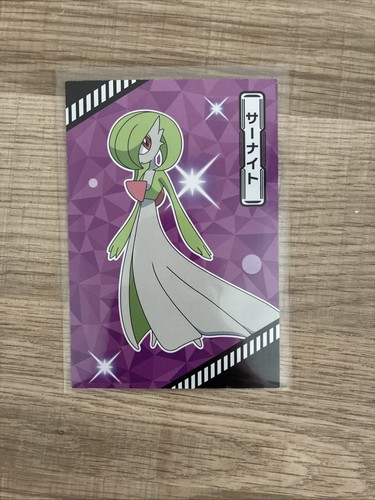 Mega gardevoir pokemon card - gardevoir,