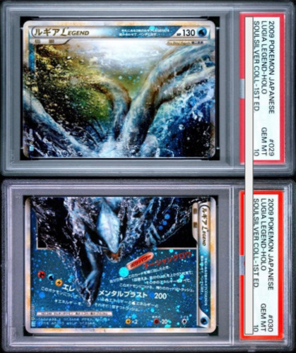 Psa lugia legend - psa, set