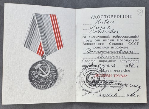 Certificato russo alla