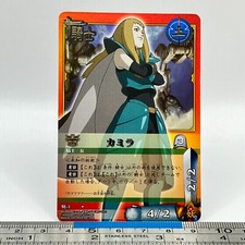 Kamira Knight-4 NARUTO gioco