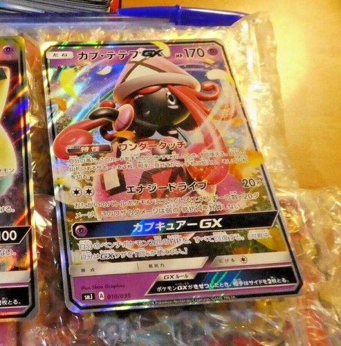 Pokemon japanese card rare - pokemon,