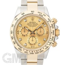 ROLEX Daytona 116503G Garanzia