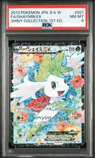 PSA 8 Shaymin ex Full Art