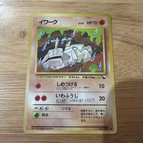 Carta pokemon onix - pokemon, lv.25