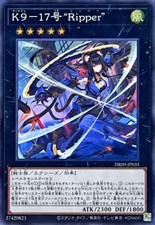 DBJH-JP035 - Yugioh -