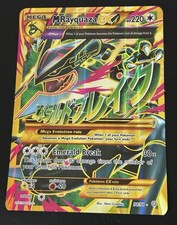 M Rayquaza EX (Shiny Full Art)