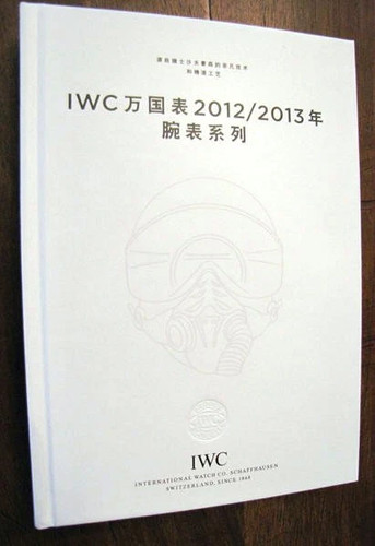 Catalogo catalogue iwc - catalogo,