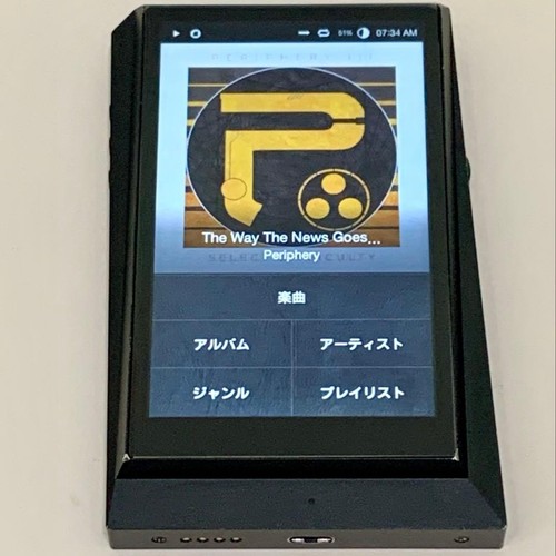 Astell kern ak300 - astell&kern,