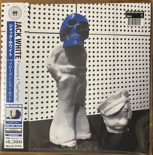 Jack white frozen charlotte - white,