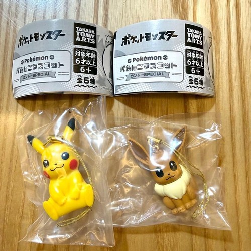 Pokemon pitancco mascotte - pokemon,