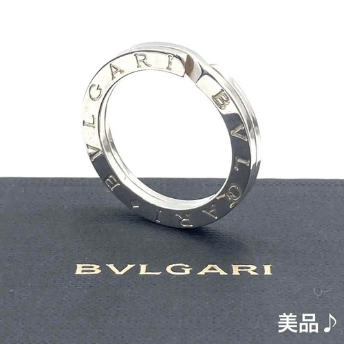 Portachiavi bvlgari argento - portachiavi,