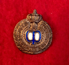 Rare Greek Soldier’s Jersey