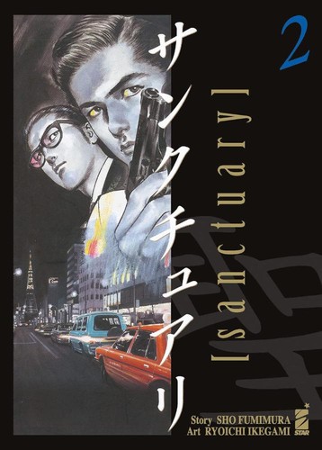 Sho fumimura ryoichi - ryoichi, ikegami