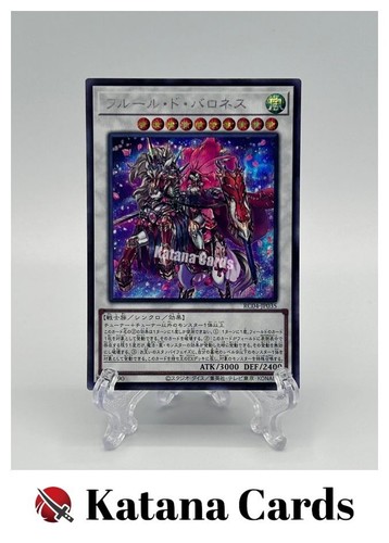 Carte yugioh baronne de - carte,