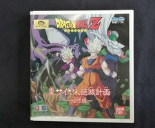 BANDAI Dragon Ball Z: True
