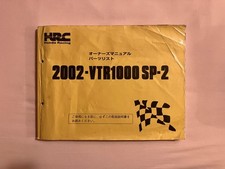 Honda hrc vtr1000 factory - honda, sp-2
